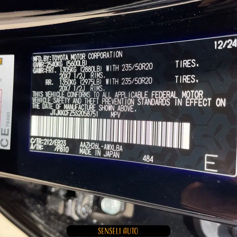 2025 Lexus NX 450h+ F SPORT Handling