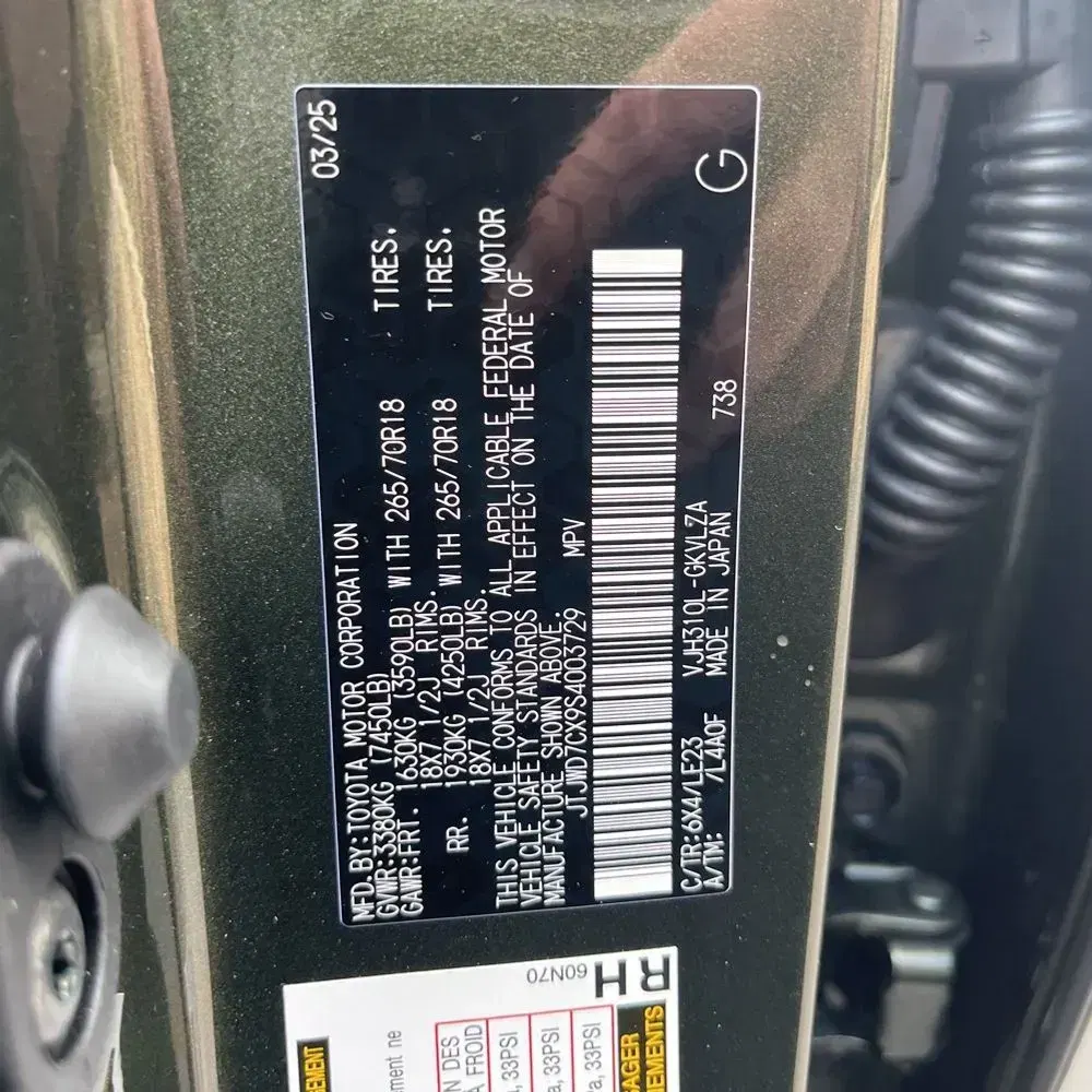 2025 Lexus LX 700h Overtrail