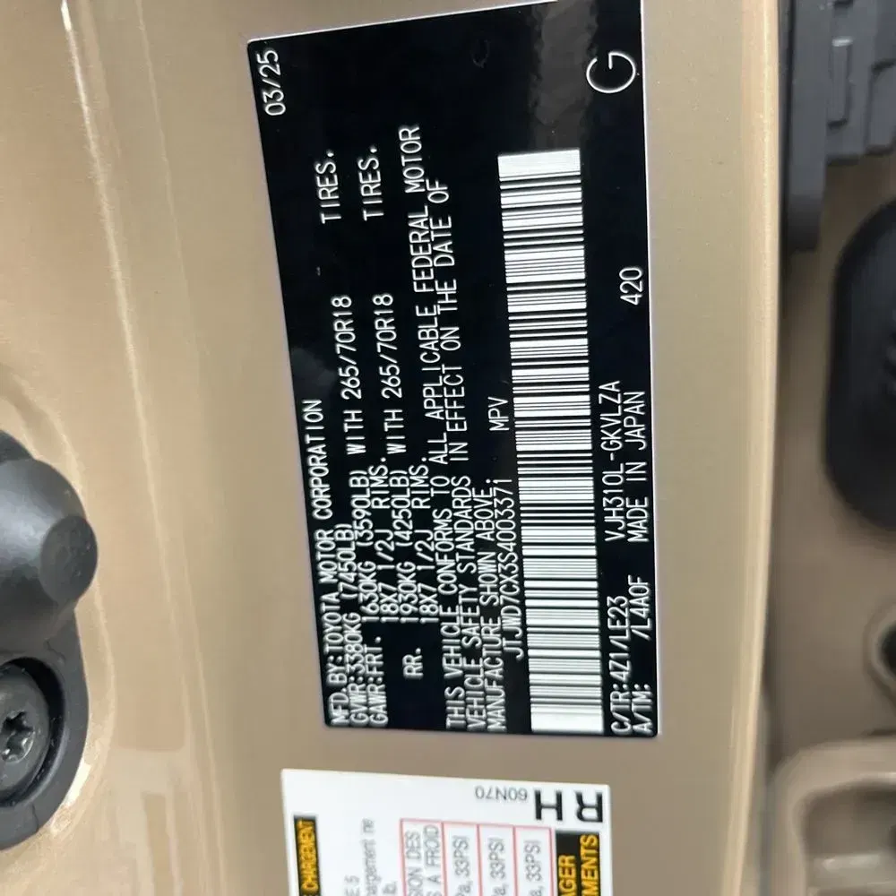 2025 Lexus LX 700h Overtrail