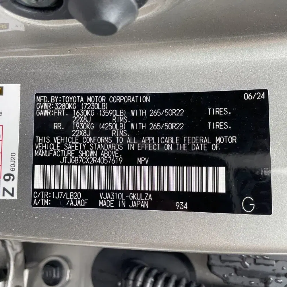 2024 Lexus LX 600 Luxury