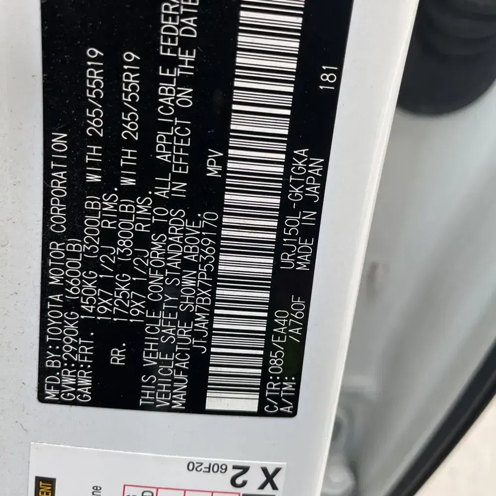 2023 Lexus GX 460 Base